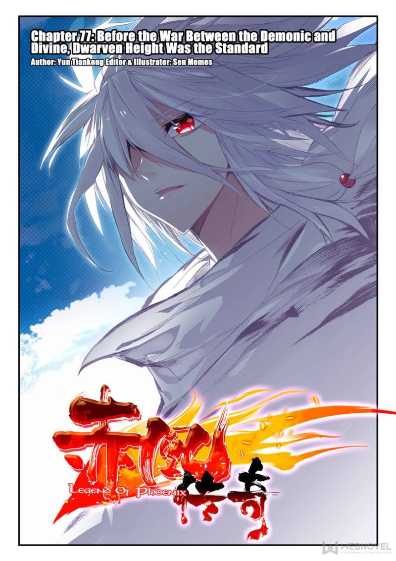 Legend of Phoenix Chapter 145 1